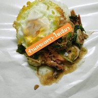 เมนูของร้าน เล็ก กะเพราไร้น้ำมัน