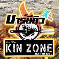 KIN ZONE - กินโซน (ขอนแก่น) กินโซน ขอนแก่น