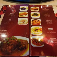 เมนู แม่สลองวิลล่า