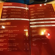 เมนู แม่สลองวิลล่า