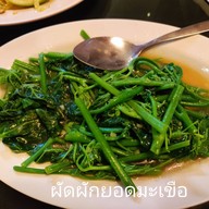 เมนูของร้าน แม่สลองวิลล่า
