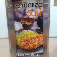 เมนู Katsuya (คัตสึยะ) หมูทอด ทงคัตสึ อิมพีเรียล สำโรง