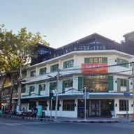หน้าร้าน LobsterCity บรรทัดทอง