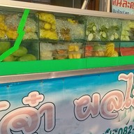 ผลไม้ป้าจ๋า