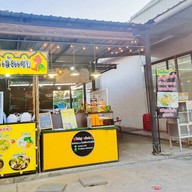 ข้าวผัดปูVsเล้งแซ่บ345 345