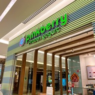 Pinkberry Crystal Veranda