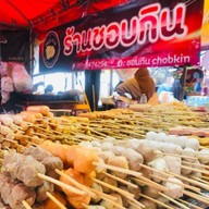 หม่าล่า ตลาดกรีน ร้านชอบกิน ตลาดกรีนมาเก็ต ปัตตานี