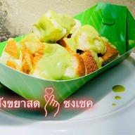 Shong Shake ชงเชค