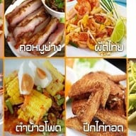 ร้านลาบเป็ดอุดร/ข้าวต้ม บางบัวทอง