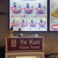 Ya Kun Kaya Toast จามจุรีสแควร์