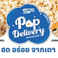 Popcorn SF Cinema พรอมเมนาดา เชียงใหม่