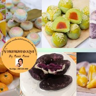 ร้านขนมของลูกByManiiMana