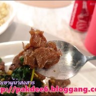 กะเพราเนื้อบางโพ บางโพ