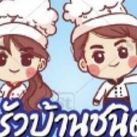 ครัวบ้านชนิตา