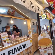 หน้าร้าน FUWA FUWA YA @ J-PARK เจปาร์ค นิฮอน มุระ