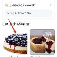 ครัวพายรสไทย