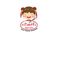 ครัวแต้จิ๋ว คั่วไก่ หมูแดงเตาถ่าน  since 1973 นิมิตใหม่