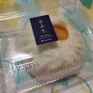 ซาลาเปาโกอ้วน เซ็นทรัลเวสต์เกต