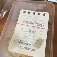 หลงกะเพรา กรุงเทพ