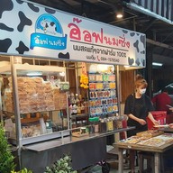 อ๊อฟนมซิ่งบางคูวัด บางคูวัด