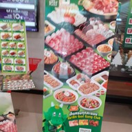 เมนู Bar-B-Q Plaza ซีคอนสแควร์