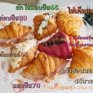 เค้กคุณลุง