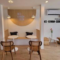 บรรยากาศ Fav.meal เฟฟ มีล