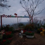 บรรยากาศ จุดชมวิวเขาตะเคียนโง๊ะ