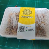 เมนูของร้าน บ้านพาสต้าสด    บ้านพาสต้าสด