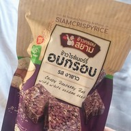 เมนูของร้าน ข้าวกรอบสยาม