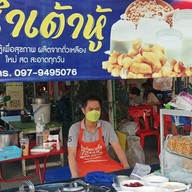 น้ำเต้าหู้ร่วมเกื้อ 2 ถั่ว100% ร่วมเกื้อ 2