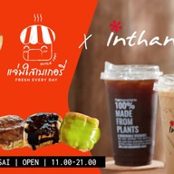 Inthanin Coffee ออลติง