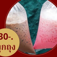 90’s Coffeeขากาแฟถุงโบราณ