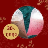 90’s Coffeeขากาแฟถุงโบราณ