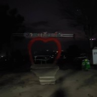 บรรยากาศ จุดชมวิวเขาตะเคียนโง๊ะ