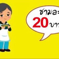 2B ขนมจีนน้ำเงี้ยว ข้าวซอยไก่ หมี่เกี๊ยวหมู กุ้ง