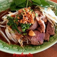 แซ่ปซี๊ด By จ๊ะเอ๋  อาหารตามสั่ง แซ่ปซี๊ดBy.จ๊ะเอ๋ อาหารตามสั่ง