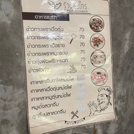 ต้นไทร