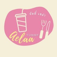 Yummy Aelaa - ยัมมี่ เอล่า
