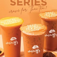 เสพย์ติดชา เจ็ดยอดพลาซ่า