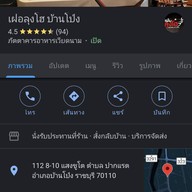 Cafe Thai Style