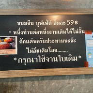 ต้นไทร