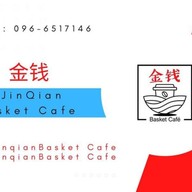 Jinqian Basket Cafe