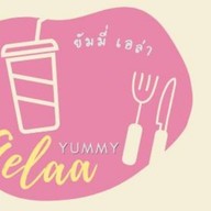 Yummy Aelaa - ยัมมี่ เอล่า