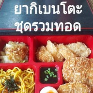 ร้านโจ๊กหมูอ้วน /หมูทอดเพิ่มสิน20 ซอยเพิ่มสิน20 ข้างminiBigC