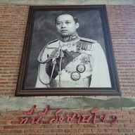 สะพานโยง จ.ศ. ๑๒๗๙