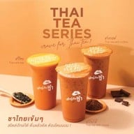 เสพย์ติดชา เจ็ดยอดพลาซ่า