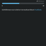 โรตีนมสด Baan อัลลัน