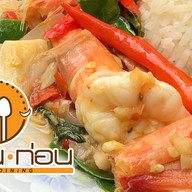 กิน กัน ก่อน