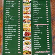 ครัวหลังวัง